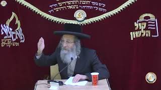 אידיש- הרב אלימלך בידרמן | להתחזק באמונה -שובבים גאולת הנפש ממצרים, פרשת שמות תשפ"ו /לשיעור בעברית👇🏻 (ארגון קול הלשון) - התמונה מוצגת ישירות מתוך אתר האינטרנט יוטיוב. זכויות היוצרים בתמונה שייכות ליוצרה. קישור קרדיט למקור התוכן נמצא בתוך דף הסרטון