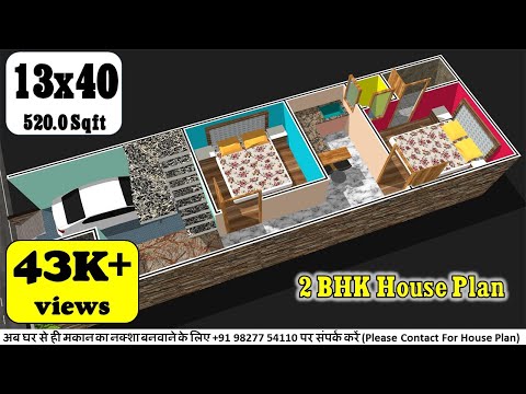 13x40 House plan with car parking | 13/40 Ghar ka Naksha | 13 by 40 House Design