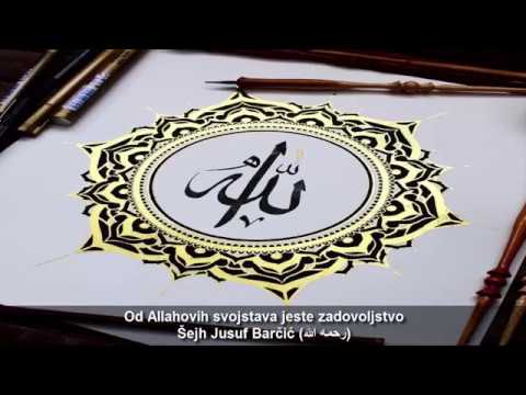Allahovo svojstvo jeste i zadovoljstvo - Šejh Jusuf Barčić (رحمه الله)