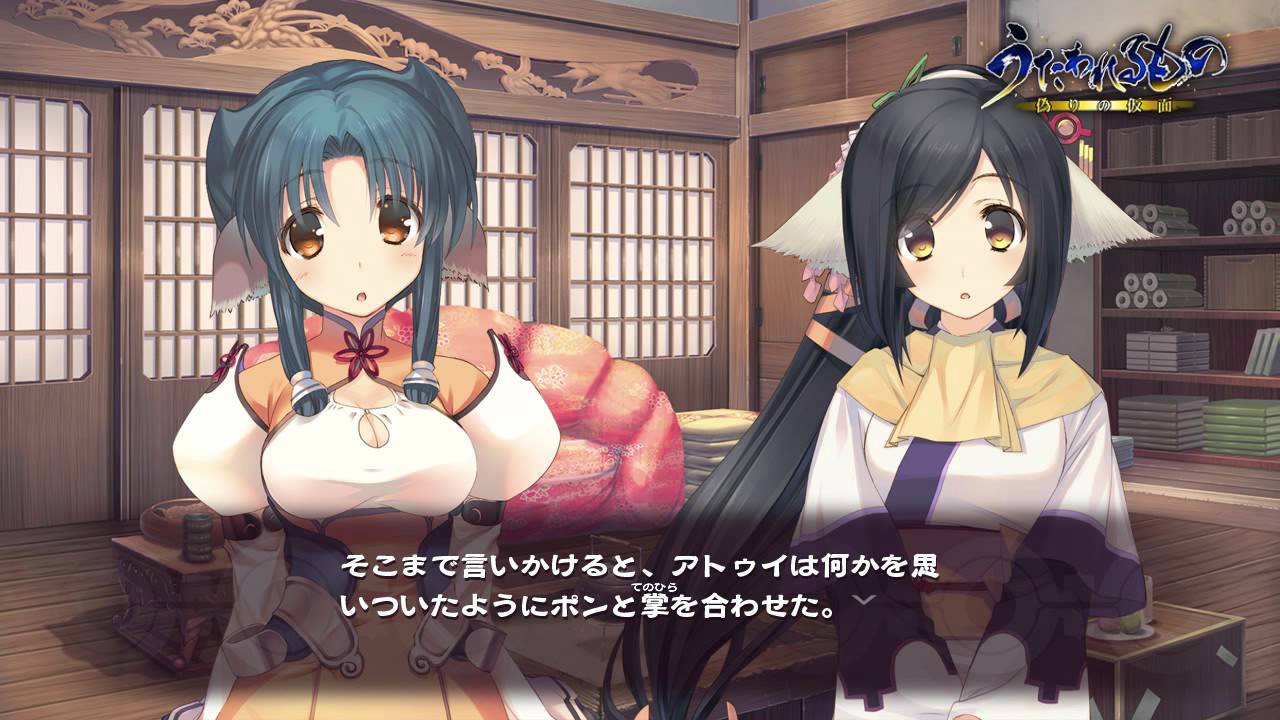 Utawarerumono: False Mask Premium Edition and first-print bonuses detailed  - Gematsu