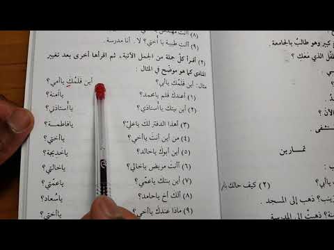 Lesson 27 had no new words