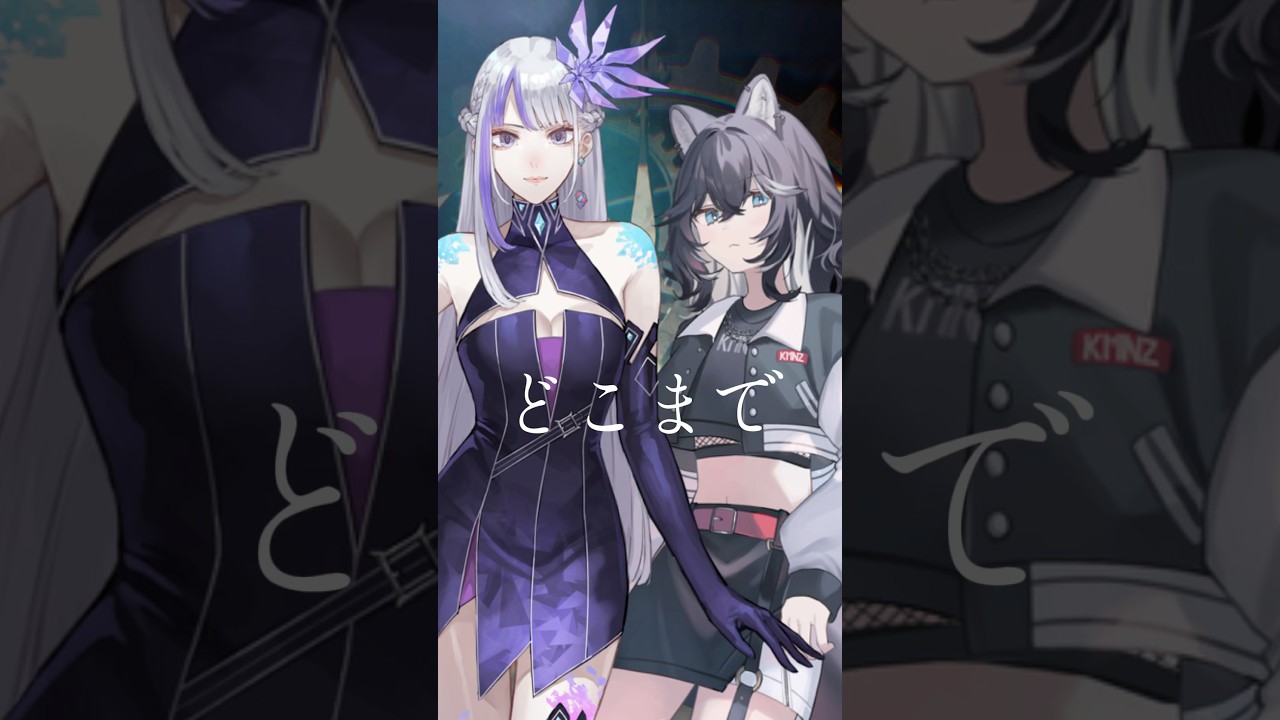 KMNZ NERO×MEMESIA【レクイエム歌ってみた】 #vtuber #歌ってみた #レクイエム #kanaria #星街すいせい