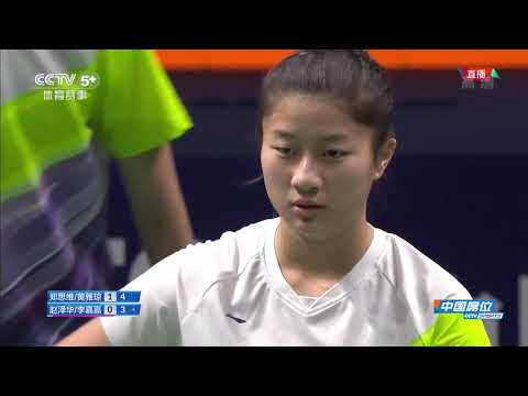 2020 National Badminton Championships Women's Doubles Final