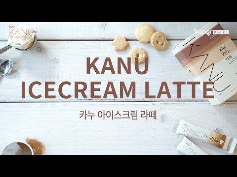 [KANU] 카누 아이스크림라떼 _KANU Ice Cream Latte