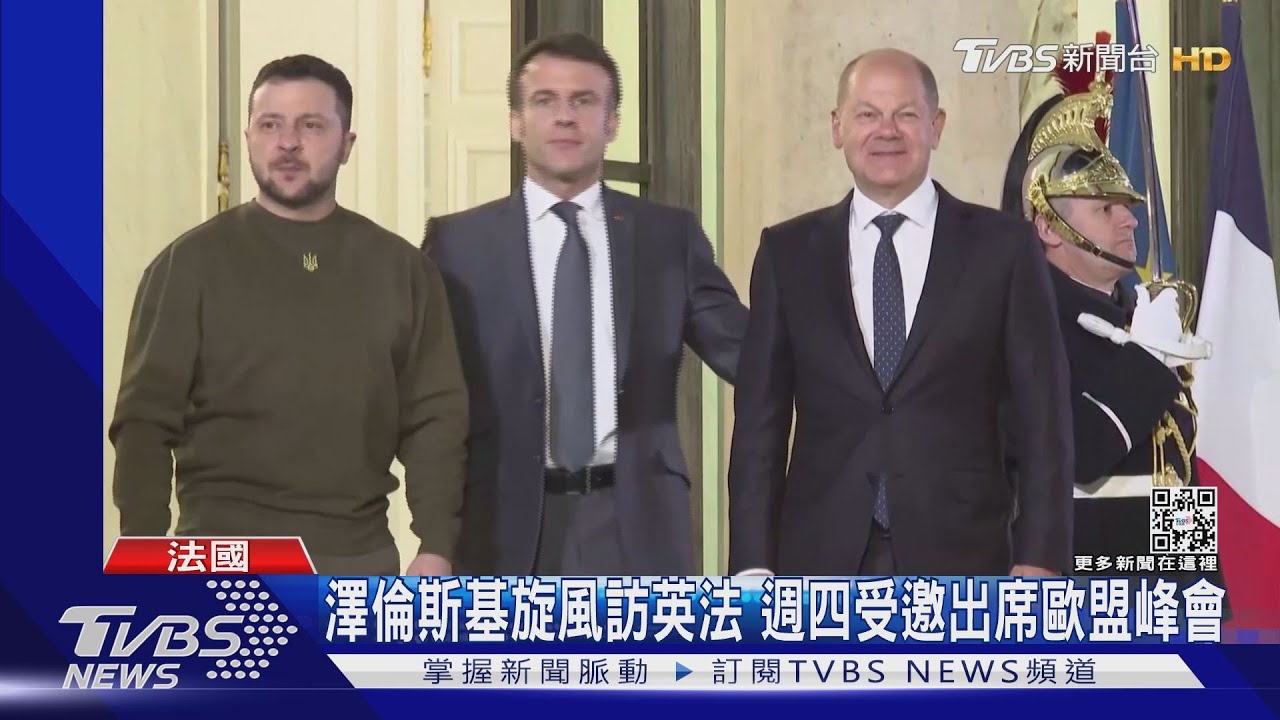 澤倫斯基訪英耍幽默要戰機　蘇納克不排除也沒答應