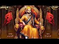 Chhatrapati Shivaji Maharaj Jayanti Status Chhatrapati Shivaji Jayanti Whatsapp Status 2026