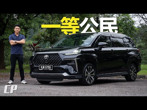 2023 Toyota Veloz 1.5L MPV in Malaysia /// Affordable Alphard Vellfire ?