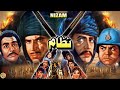 NIZAAM PUNJABI SUDHIR ALIYA NAGHMA TALISH FULL PAKISTANI MOVIE