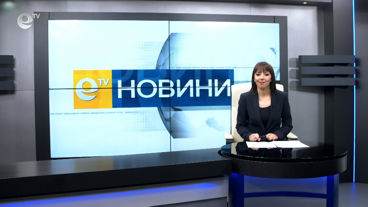 Новини 29 03 2021