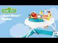 รถหัดเดินเอลโม่ จาก Sesame Street