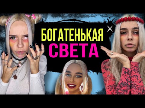 Света хотела стать популярной! В квартиру пробрался вор! Все серии! Веселые истории AmyMyr