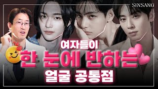 여자들이 환장하는 진짜 포인트? 눈/코 말고 ‘여기’입니다