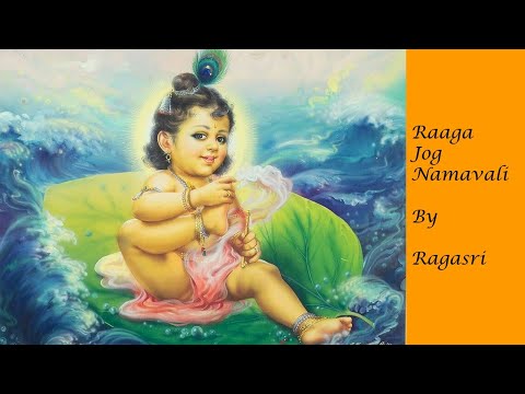 Jog rAga Namavali  - Karunakarahari sugunamaya hari - கருணாகரஹரி  ஸுகுணாமய ஹரி