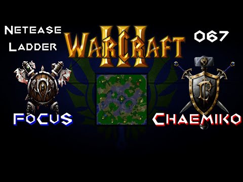 FoCuS (O) VS Chaemiko (H) - WC3 - Netease Ladder 067
