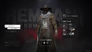 【レムナント】周回します