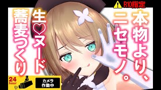 【初見さん歓迎/実写】5周年もその先も、あなたのそばに♡【こまる/あおぎり高校】