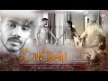 New Punjabi Song | Zindgi | Bikka | (Full Official Video) Punjabi Song 2023