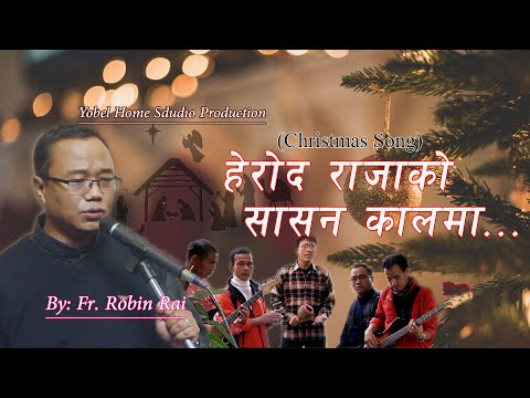 New Christmas song by Fr. Robin Rai