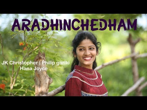 aaraadhinchedam