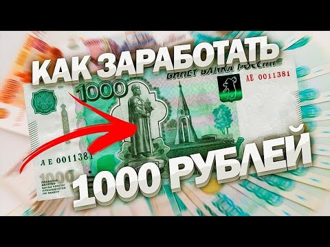 КАК ЗАРАБОТАТЬ от 1000 рублей в день на SEOsprint и привлечь ОЧЕНЬ МНОГО рефералов!