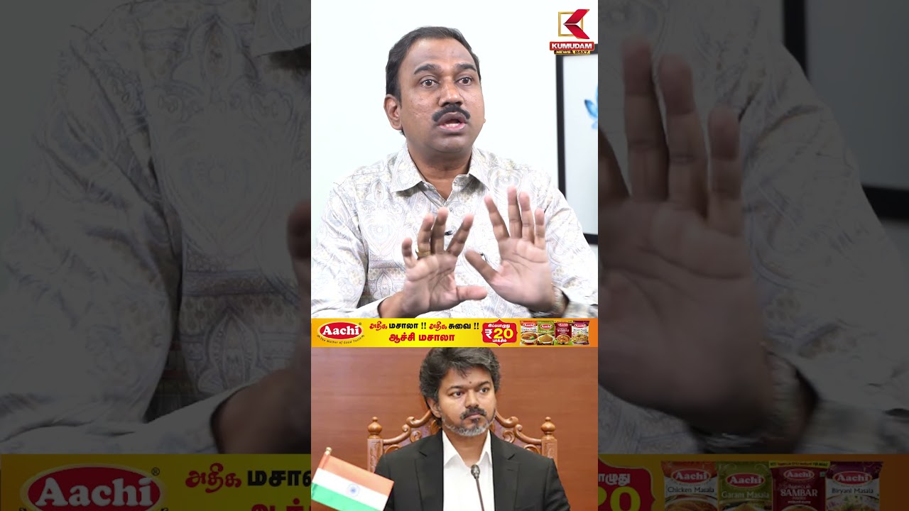 6 மாதத்தில் இத்தனை குற்றங்கள்... கேள்வி கேட்டால் தவறா? | DMK| TVK |CM Vijay | Udhayanidhi Stalin