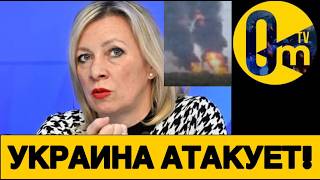 ДЕСЯТКИ ТАНКЕРОВ РФ УШЛИ НА ДНО!