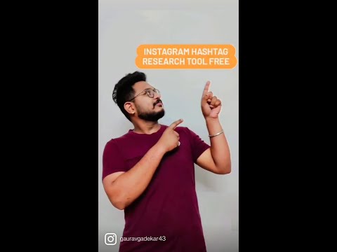 Free Instagram Hashtag Research Tool Free 2022| What is the best hashtag research tool for Instagram