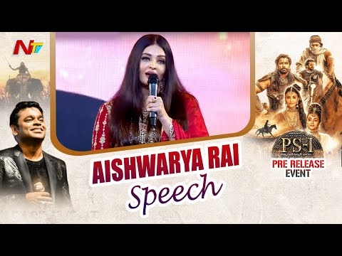 Aishwarya Rai Speech at PS1 Pre Release Event | Ntv