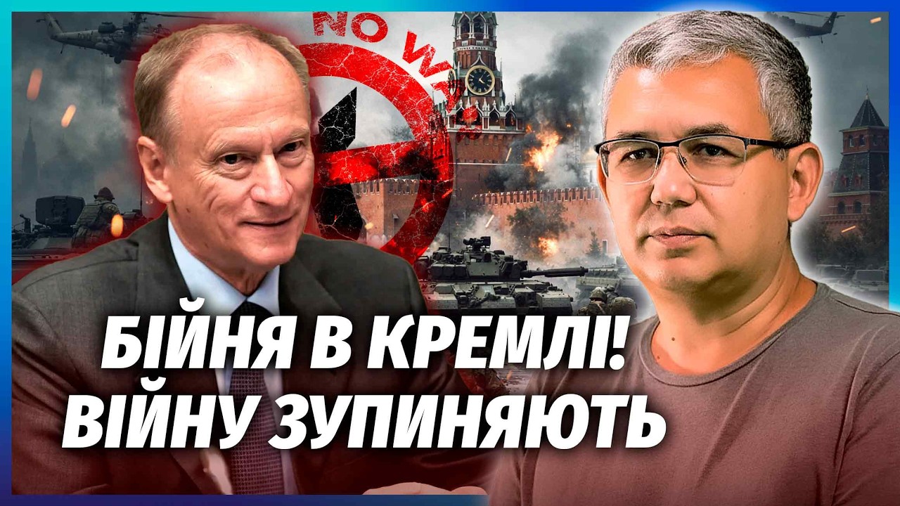ГАЛЛЯМОВ: ПОЧАЛОСЯ! Переворот в МОСКВІ. ФІНАЛ ВІЙНИ без рішення Путіна.  Патр?