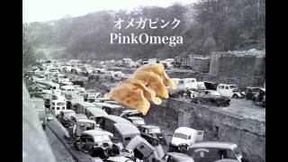 pinkomega - dumplings