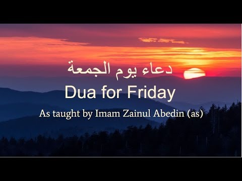 Dua for Friday - Abdulhai Qambar دعاء يوم الجمعة بصوت عبد الحي قمبر