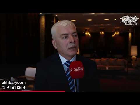 صندوق استثمار أموال الضمان الاجتماعي ينظم ملتقى الحوكمة الحادي عشر - تغطية موقع أخبار اليوم
