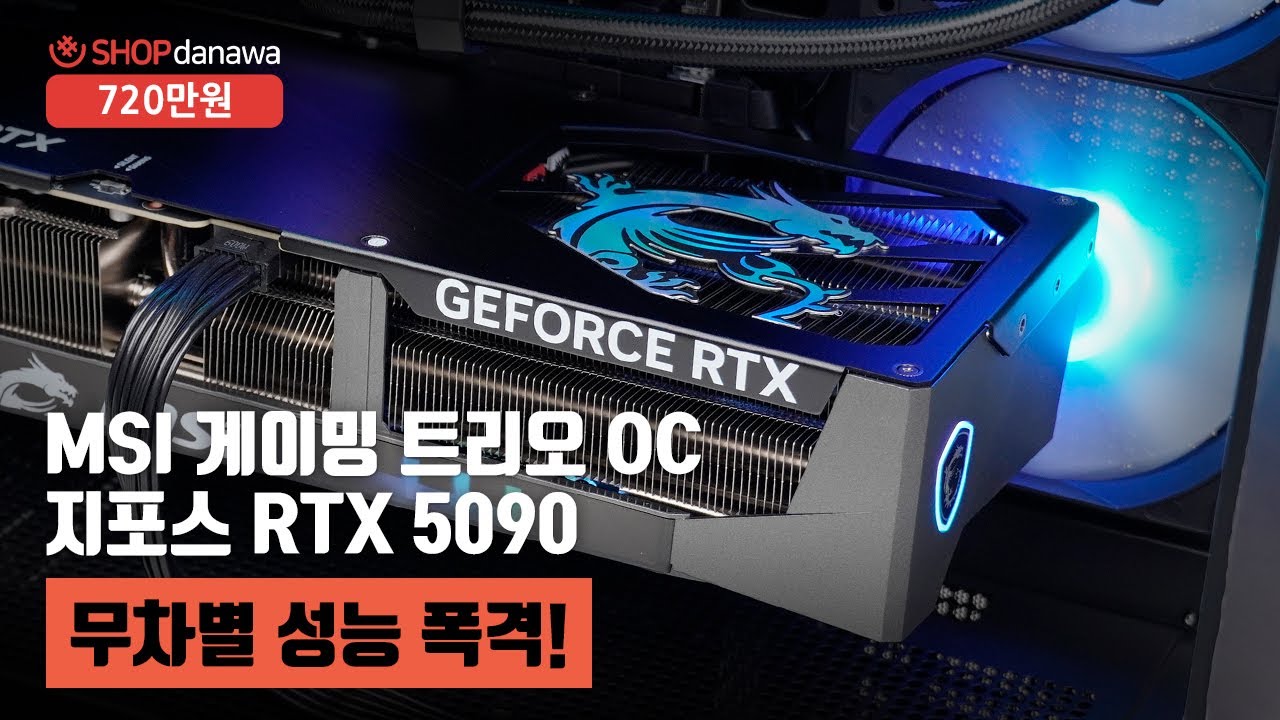 조립PC