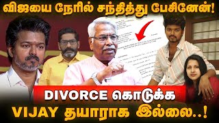 Download lagu விஜய்க்கு ஆதரவாக நிர்க்கும் தமிழக மக்கள்.. | CK Mathivanan Exclusive Interview | Vijay Sangeetha mp3