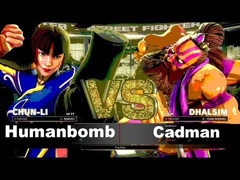 SFV/SF5 AE HumanBomb (Chun-Li) vs Cadman (Dhalsim) Ranked Match Set