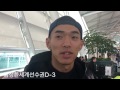 김성환세계선수권D-4,D-3 Road to IFBB WorldBodybuildingChampionship