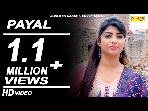 Payal || Masoom Sharma, Sonika Singh, Nittu Siwach || New Haryanvi Song 2017 | Sonotek