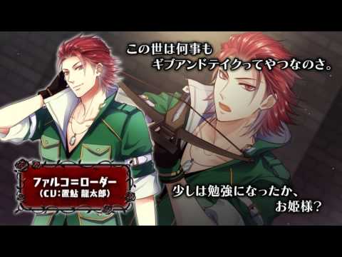 黒雪姫〜スノウ・ブラック〜