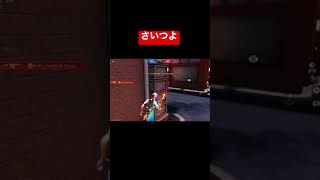【荒野行動】俺さいつよ #short #shortvideo #荒野行動キル集 #荒野行動