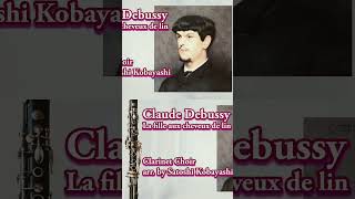 Download lagu ドビュッシー／亜麻色の髪の乙女　クラリネット・クワイアー　編曲：小林聡　　Claude Debussy / La fille aux cheveux de lin  Cl. Choir mp3
