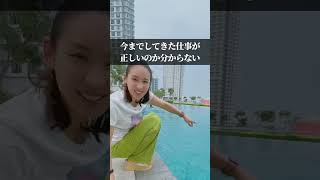 【愛だけでは子育てできない】#シングルマザー #子育て #女性の自立 #shorts