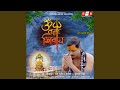 Om Namaha Shivay