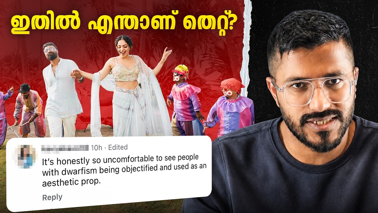 വിമർശിക്കേണ്ടതുണ്ടോ ? | Ahaana Krishna & Nimish Ravi wedding Pics | Mallu Analyst