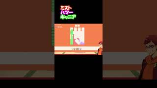 【ピコパーク】好きなステージ2　#shorts  #playstylech