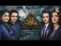 Sanwari OST HUM TV Drama