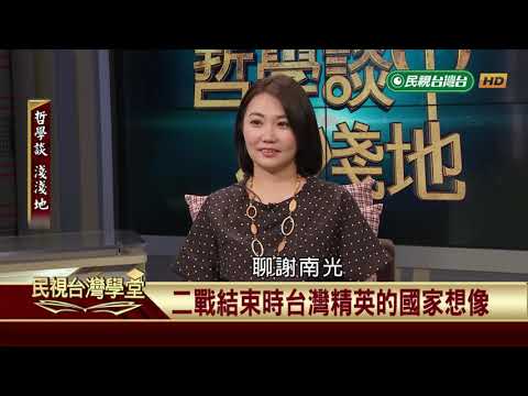  - 保護台灣大聯盟 - 政治文化新聞平台