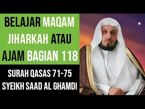 Maqam Jiharkah / Ajam 118 - Surah Qasas 71-75 Syeikh Saad Al Ghamdi