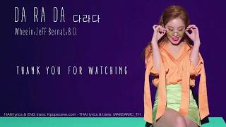 [THAISUB] 다라다 (DARADA) - WheeIn (MAMAMOO) x Jeff Bernat x B.O.