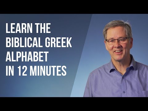 Learn the Biblical Greek Alphabet in 12 Minutes