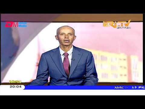 News in Tigre for February 12, 2020 - ERi-TV, Eritrea